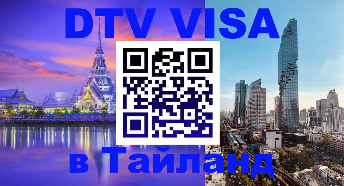 Оформление DTV визы под ключ: стоимость и тарифы, только загранпаспорт - Астана 